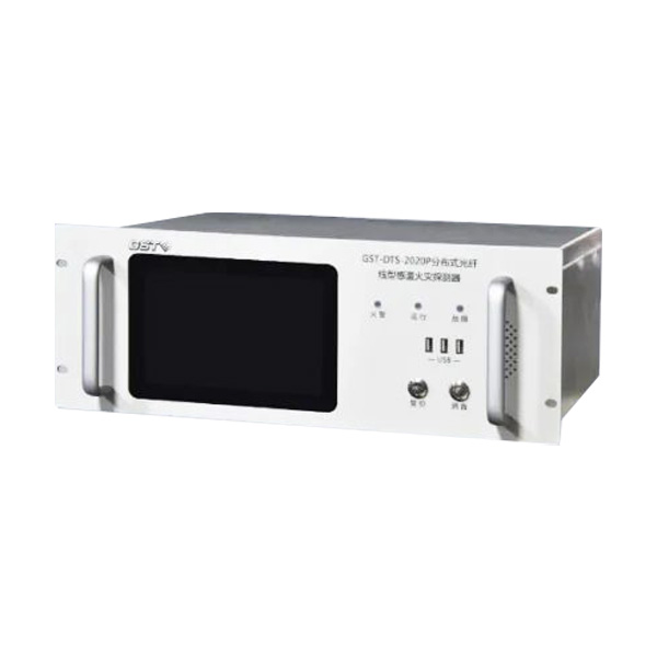 山西海灣GST-DTS-2020P分布式感溫光纖火災探測主機（信號處理單元）