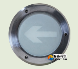 山西海灣HW-BLJC-1LEI0.3W-VN557消防應急標志燈