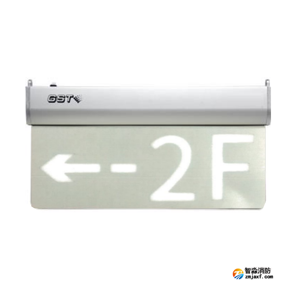 山西海灣HW-BLJC-2LEⅡ1W-N466樓層方向多信息復(fù)合標志燈