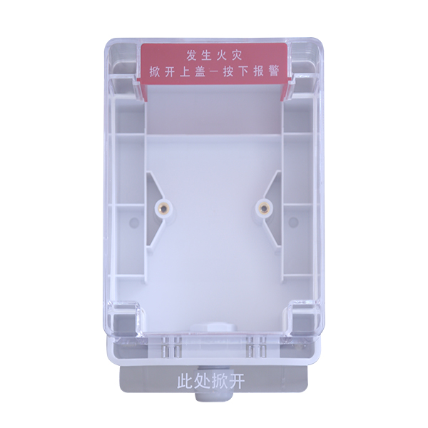 山西海灣D-92WPB/C手動火災報警按鈕防雨盒